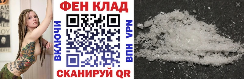 наркотики  Губкин  АМФЕТАМИН VHQ 