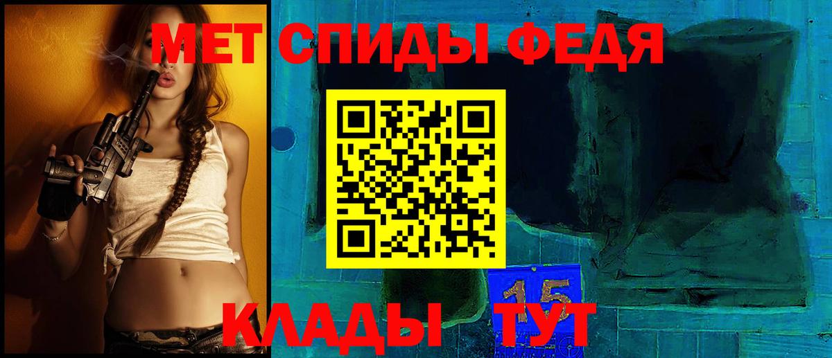 Amphetamine 97% Губкин