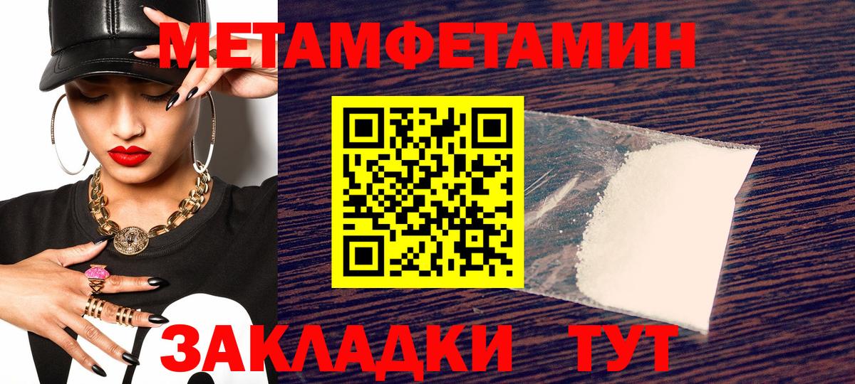 АМФ Розовый  АМФ  Губкин  Вход с VPN 