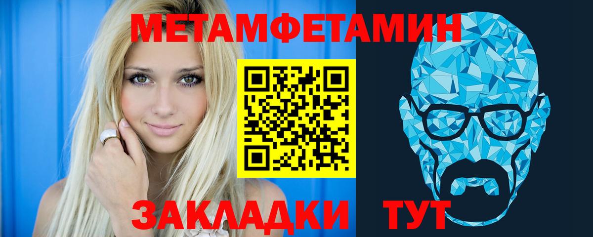 Амфетамин Premium  Амфетамин  ОМГ ОМГ ссылка  Amphetamine  Губкин 