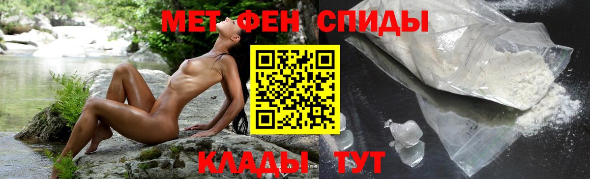 АМФ Розовый Губкин