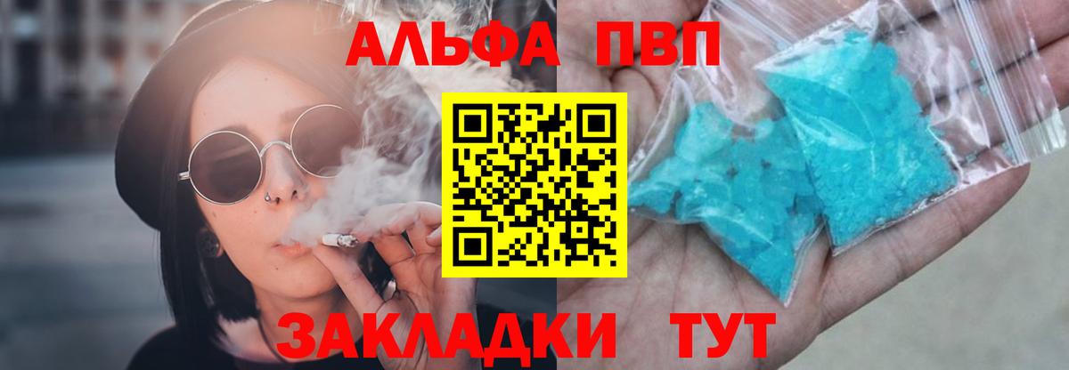A PVP СК КРИС Губкин