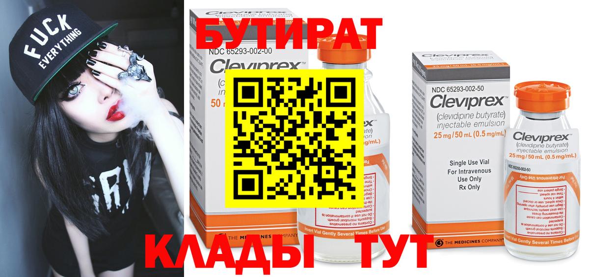 Alpha PVP СК   Губкин  COCAIN  НБОМе  ГАШИШ  МЕФ   Конопля 