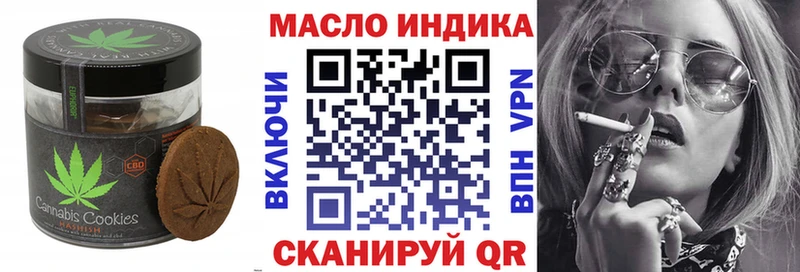 купить  сайты  Губкин  Печенье с ТГК конопля 