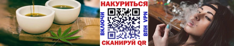 Cannafood конопля Губкин
