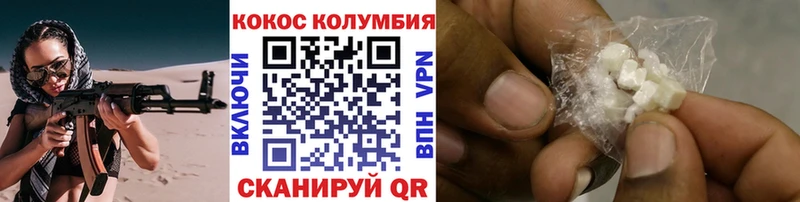 купить наркотик  Губкин  COCAIN 98% 