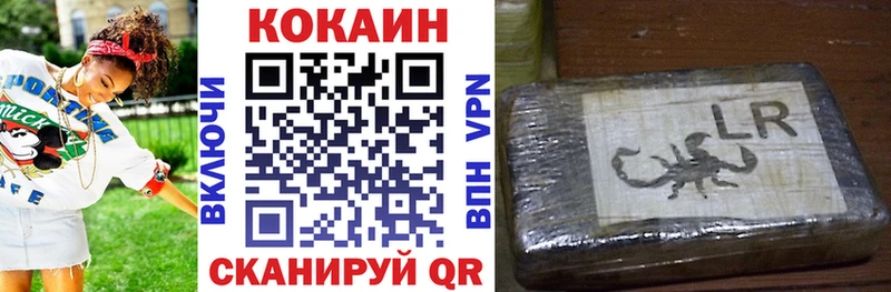 Cocaine Эквадор Губкин