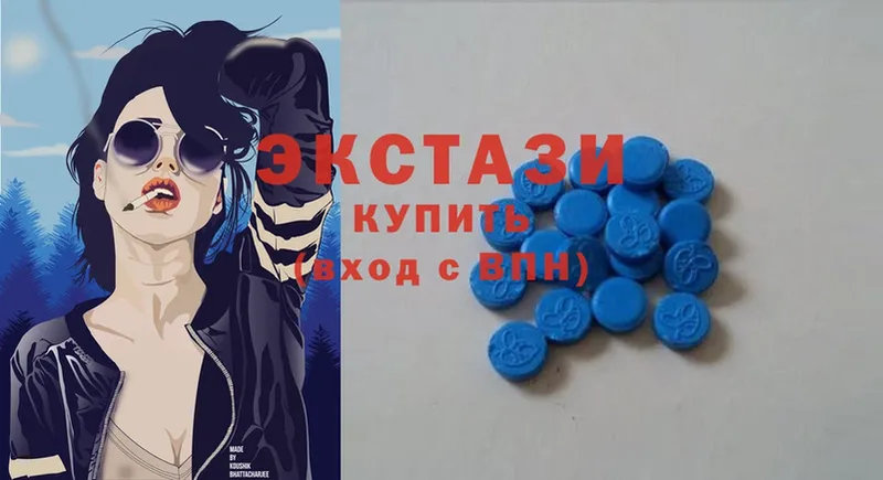 Ecstasy 280мг  купить  цена  Губкин 