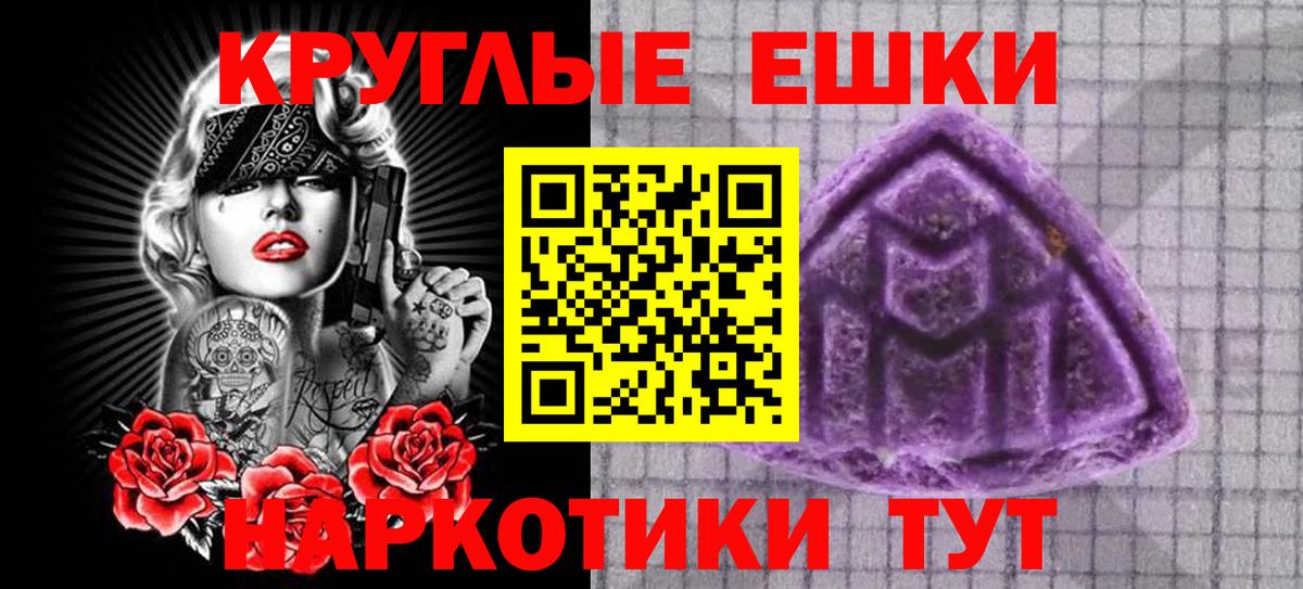 Губкин  ЭКСТАЗИ Punisher  Ешки  Вход с VPN 