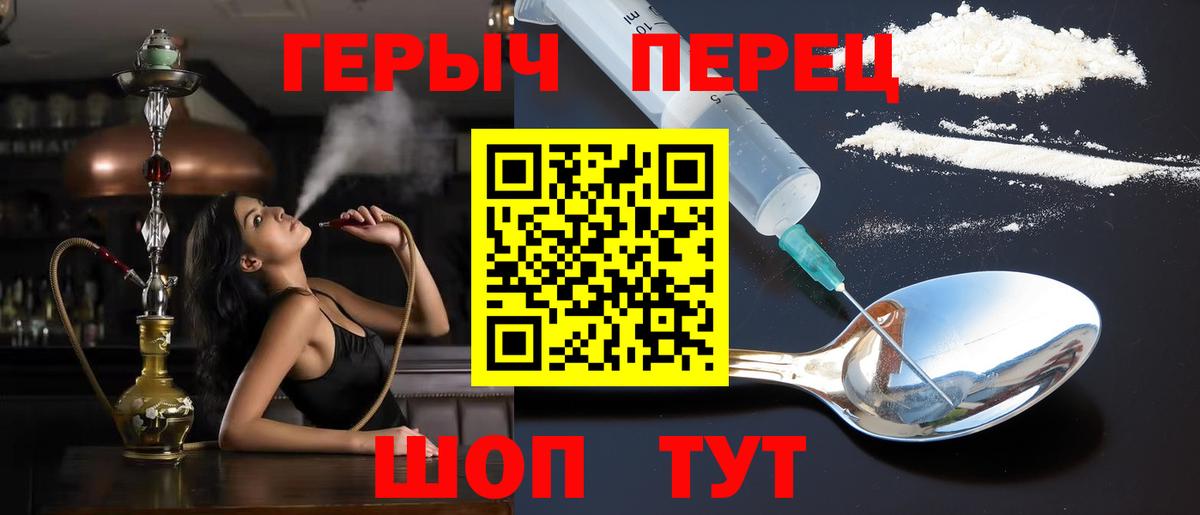 ГЕРОИН афганец  Губкин 