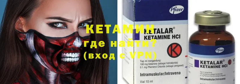 Кетамин ketamine  наркотики  KRAKEN   Губкин 