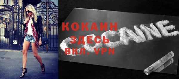 мефедрон Валуйки