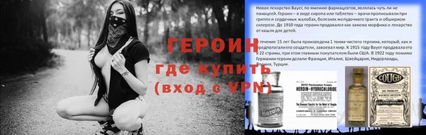 марихуана Нефтекумск