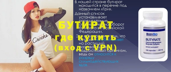 марихуана Нефтекумск