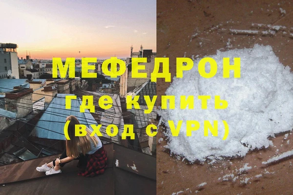 марихуана Нефтекумск
