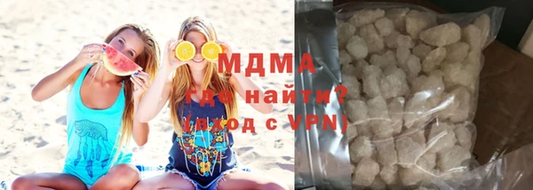 сатива Нефтегорск