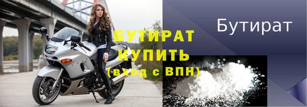 соль курить ск Валдай