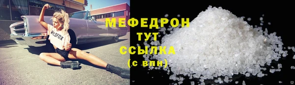 твердый Нея