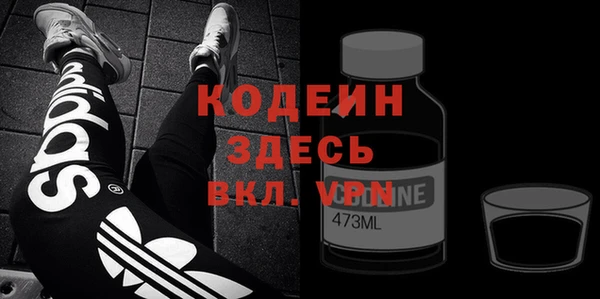 сатива Нефтегорск