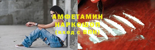 сатива Нефтегорск