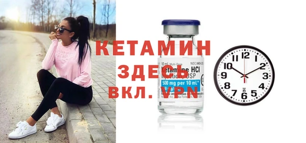 сатива Нефтегорск