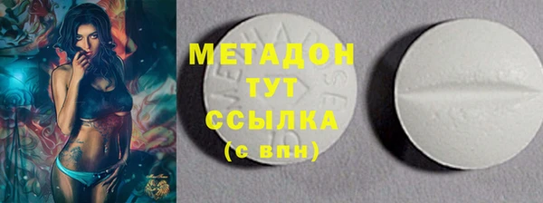 марихуана Нефтекумск