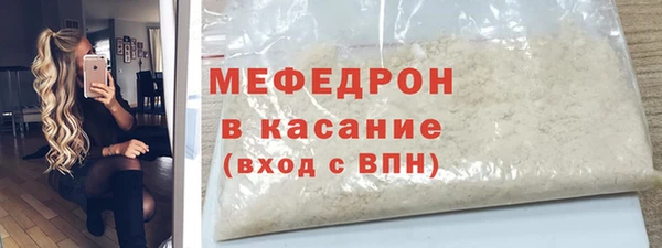 марихуана Нефтекумск