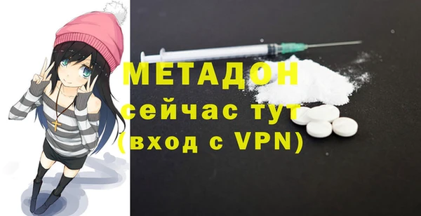 соль курить ск Валдай