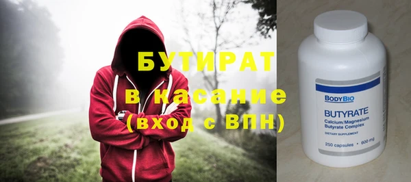 сатива Нефтегорск