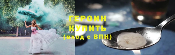 твердый Нея