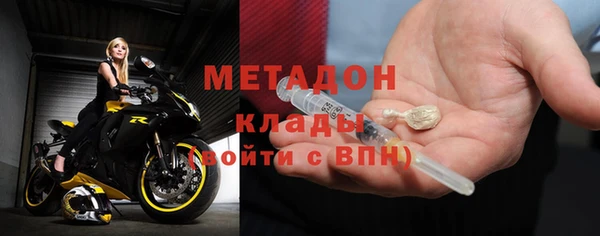 сатива Нефтегорск