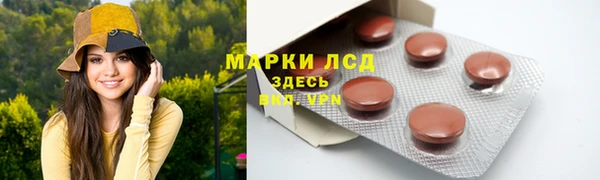 марихуана Нефтекумск