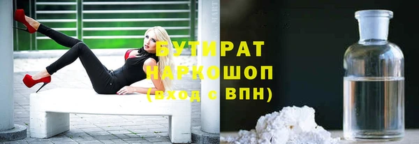 сатива Нефтегорск