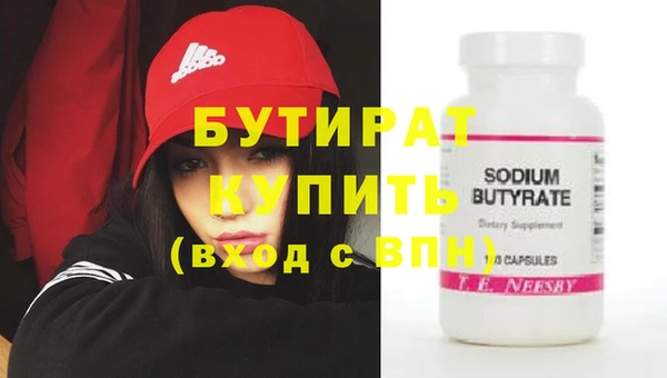 мефедрон Валуйки