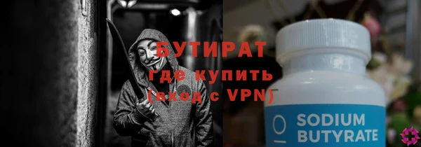 соль курить ск Бутурлиновка