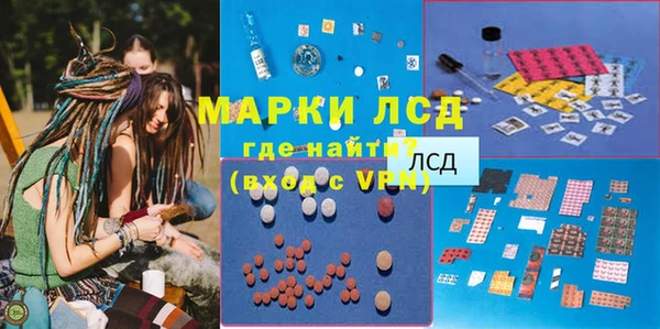 марихуана Нефтекумск