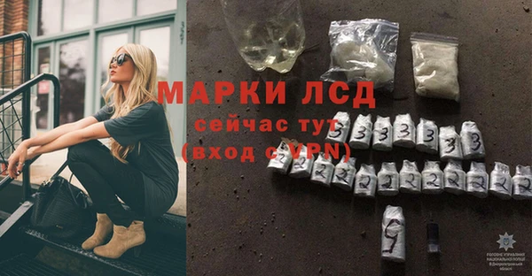 марихуана Нефтекумск