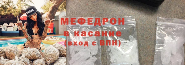марихуана Нефтекумск