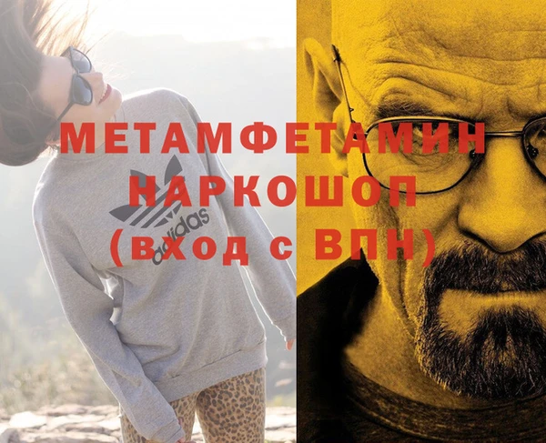 твердый Нея