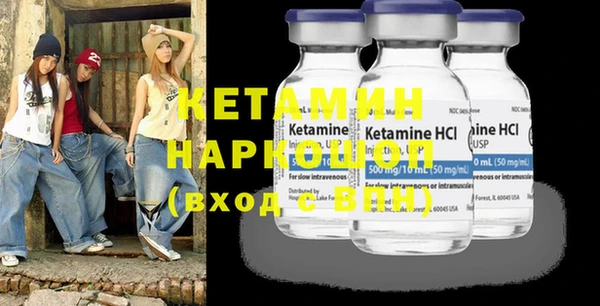 марихуана Нефтекумск