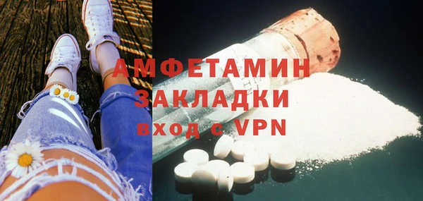марихуана Нефтекумск