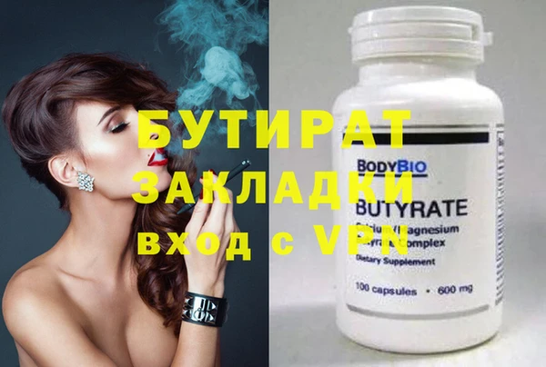 марихуана Нефтекумск