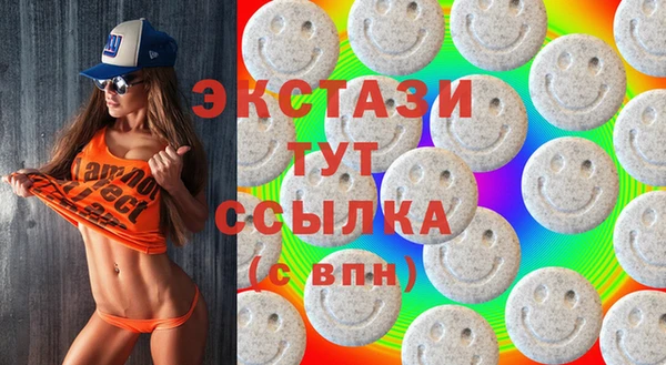 сатива Нефтегорск