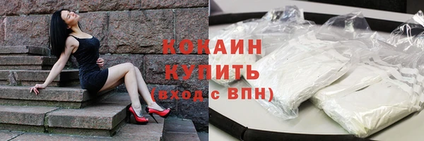 сатива Нефтегорск