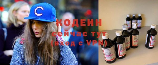 марихуана Нефтекумск
