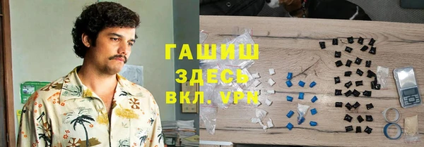 сатива Нефтегорск