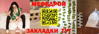 mix Абинск