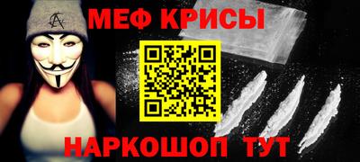 mix Абинск