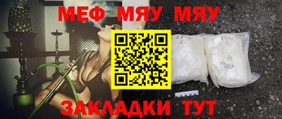 альфа пвп VHQ Абакан