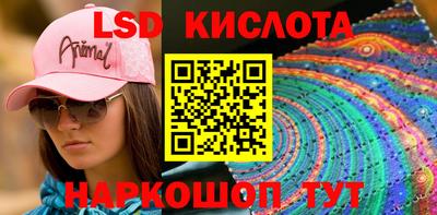 альфа пвп VHQ Абакан